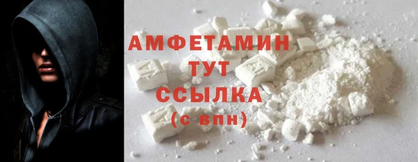 MDMA Арсеньев