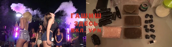 альфа пвп VHQ Алексеевка