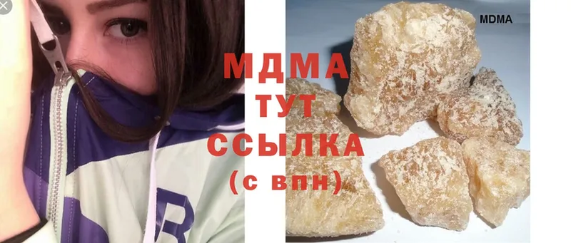 MDMA VHQ  kraken зеркало  Ардатов 